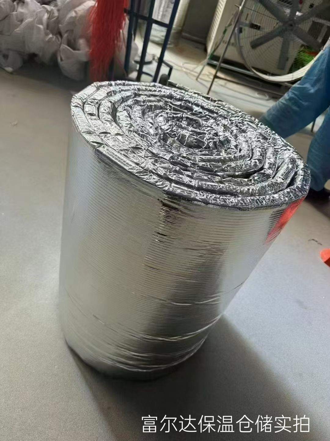 榆林市硅酸铝管硅酸铝毯 - 一站式服务